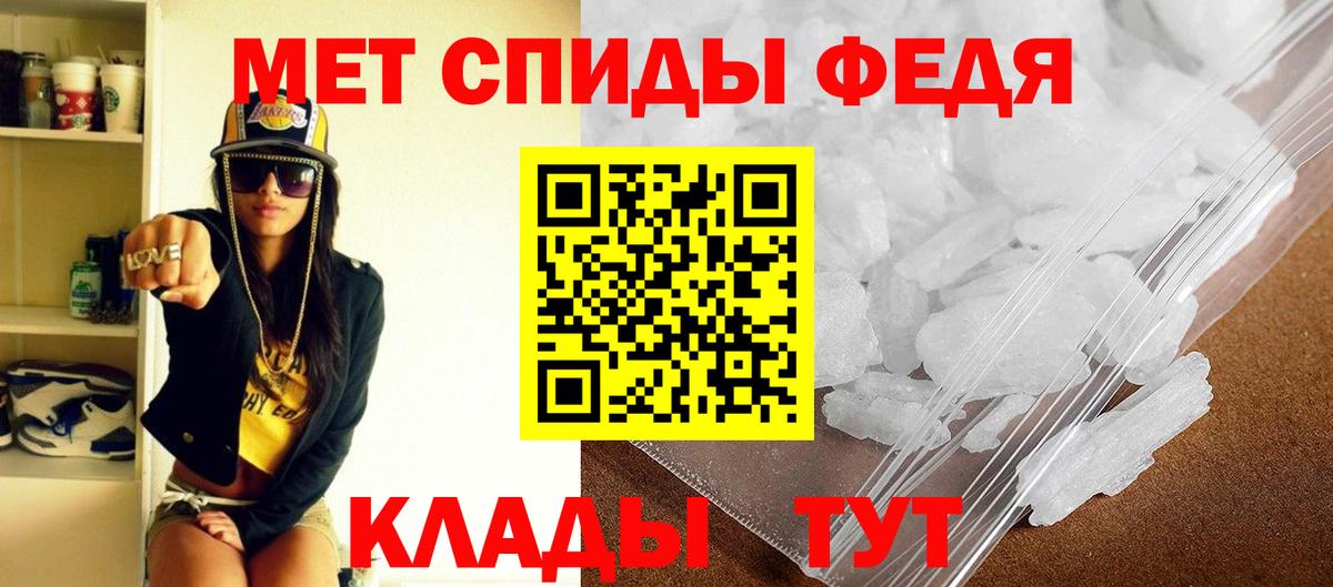 АМФ Розовый Дальнереченск