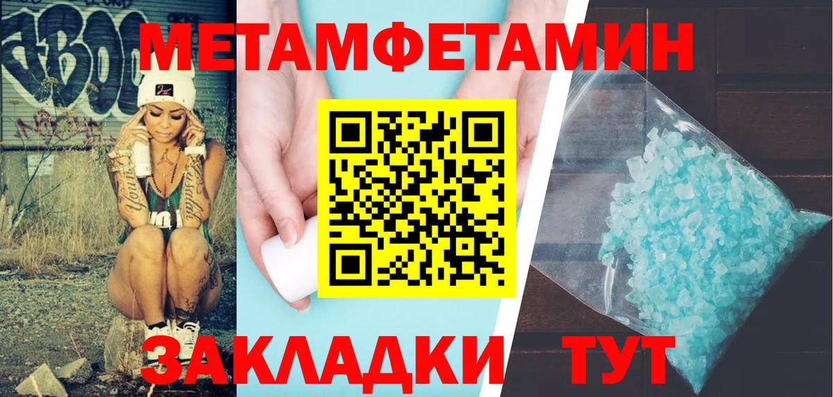 Амфетамин Розовый  Амфетамин  Амфетамин  Вход с VPN  Дальнереченск 