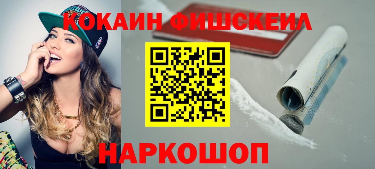 КОКАИН Боливия Дальнереченск