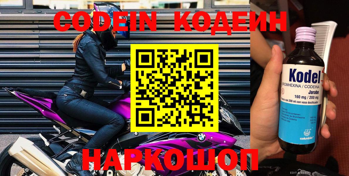 Дальнереченск  Лсд 25  МЕТАМФЕТАМИН  Меф   Вход с VPN  Сколько стоит  Канабис  ГАШИШ  Гашиш 