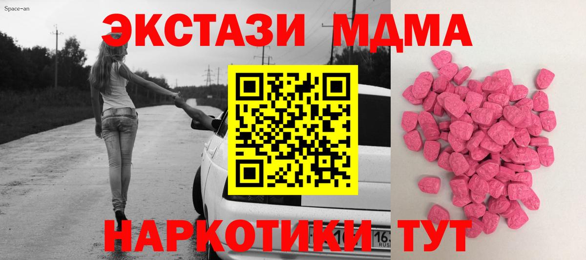 Экстази ешки Дальнереченск