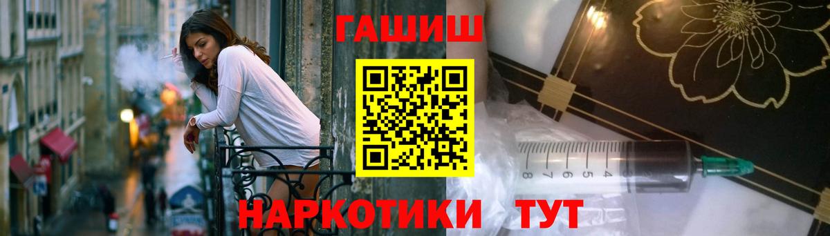 Гашиш hashish  Гашиш  Вход с VPN  Дальнереченск  Гашиш Ice-O-Lator 