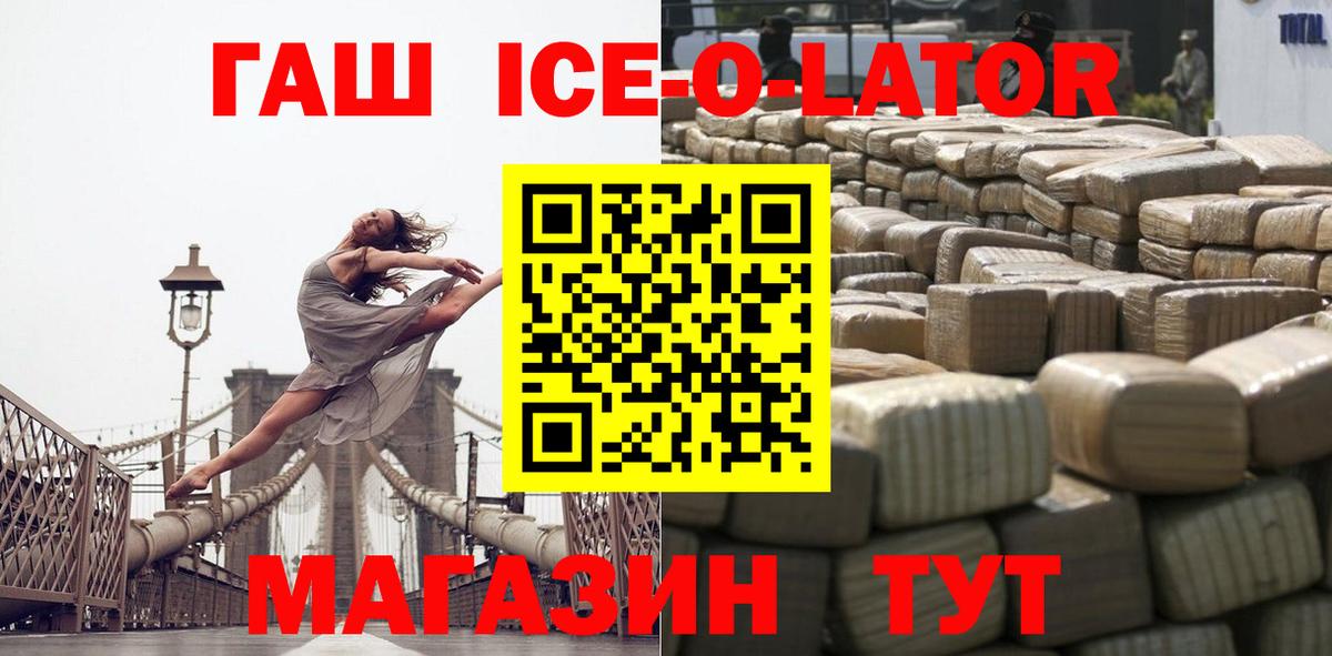 ГАШ Cannabis Дальнереченск
