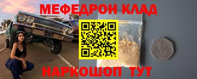 марки nbome Рузаевка