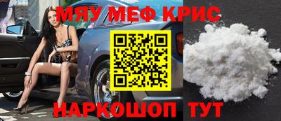 каннабис Рыбинск