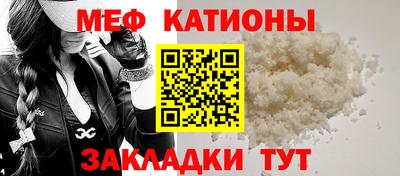 бошки Севастополь