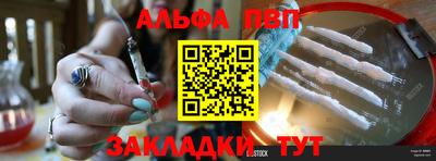 марки nbome Рузаевка