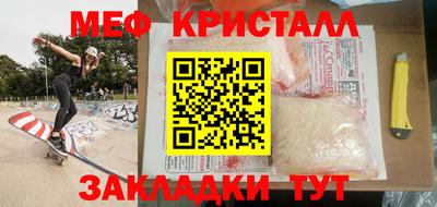 мефедрон VHQ Свободный