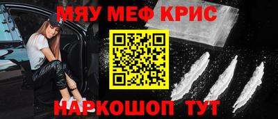 марки nbome Рузаевка