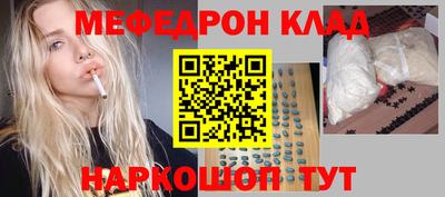 бошки Севастополь