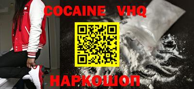 каннабис Рыбинск