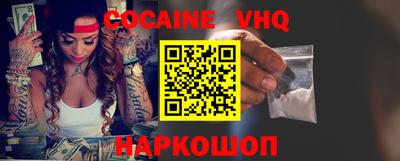 ешки Северобайкальск