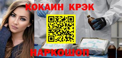 каннабис Рыбинск