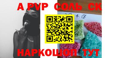 каннабис Рыбинск