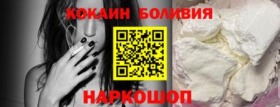 ешки Северобайкальск