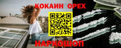 мефедрон VHQ Свободный
