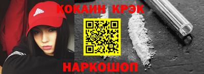 ешки Северобайкальск