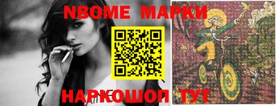 мефедрон VHQ Свободный