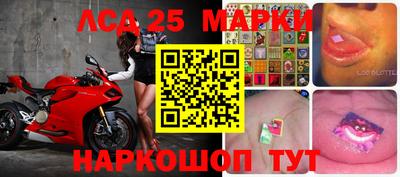 марки nbome Рузаевка
