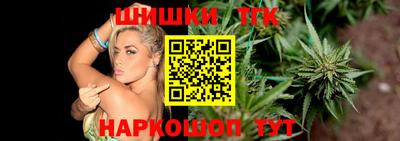ешки Северобайкальск