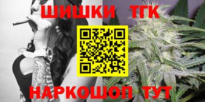 бошки Севастополь