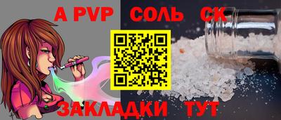 ешки Северобайкальск