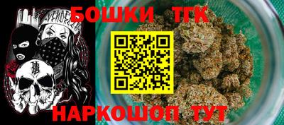 бошки Севастополь