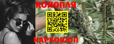 бошки Севастополь