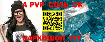 ешки Северобайкальск