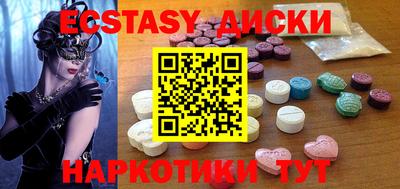 бошки Севастополь