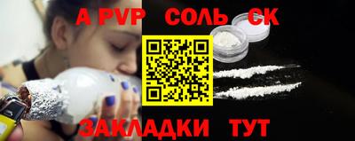 марки nbome Рузаевка