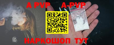 бошки Севастополь
