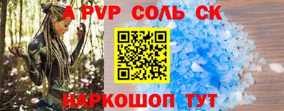 бошки Севастополь