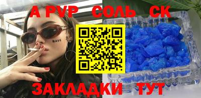 мефедрон VHQ Свободный