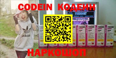 мефедрон VHQ Свободный