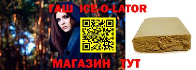 бошки Севастополь