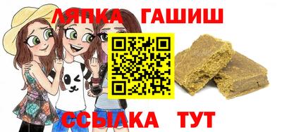 бошки Севастополь