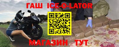ешки Северобайкальск