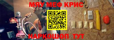 каннабис Рыбинск