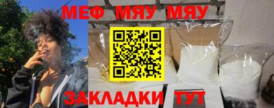 мефедрон VHQ Свободный