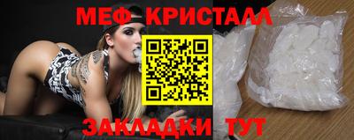 ешки Северобайкальск