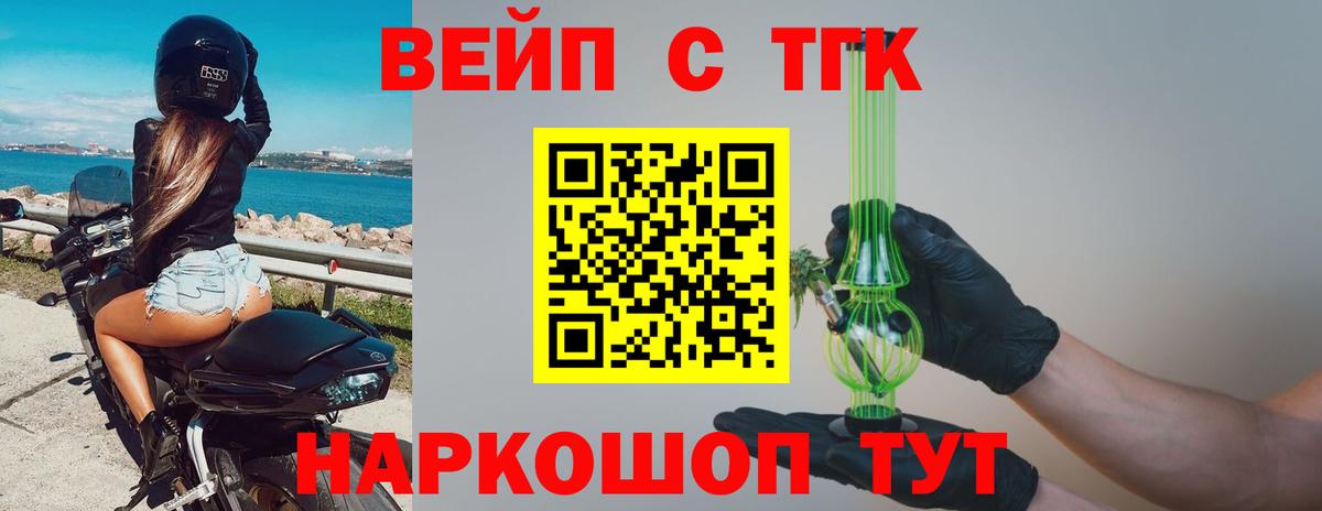 Дистиллят ТГК концентрат Дальнереченск